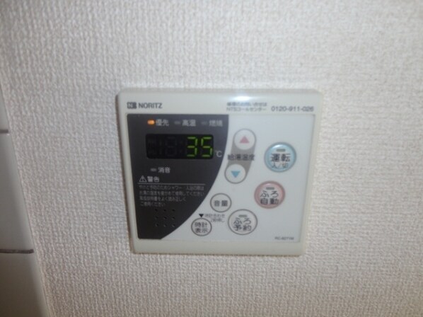 第二宮前平中央ハイツの物件内観写真